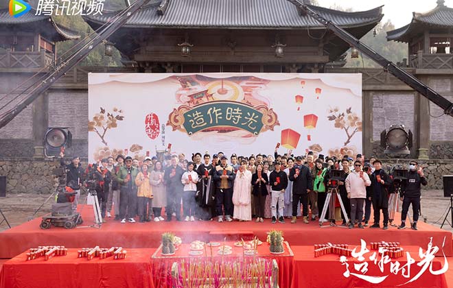 <b>甜爽古装剧《造作时光》开机 妙心“造作”不负</b>