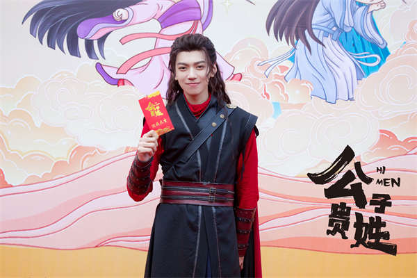 网剧《公子贵姓》欢乐开机 “女追男”沙雕爆笑玩梗不断(图3) 网剧《公子贵姓》欢乐开机 “女追男”沙雕爆笑玩梗不断(图3)