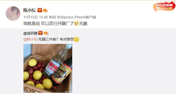 陈小纭《斛珠夫人》惊喜联动获赞 解开心结上演“救赎文学”(图3) 陈小纭《斛珠夫人》惊喜联动获赞 解开心结上演“救赎文学”(图3)