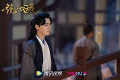 周深献唱《镜·双城》主题曲  唯美歌声诉说宿命