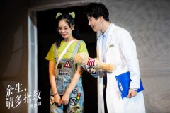 舞台剧《余生请多指教》上海落幕 海陆版林之校